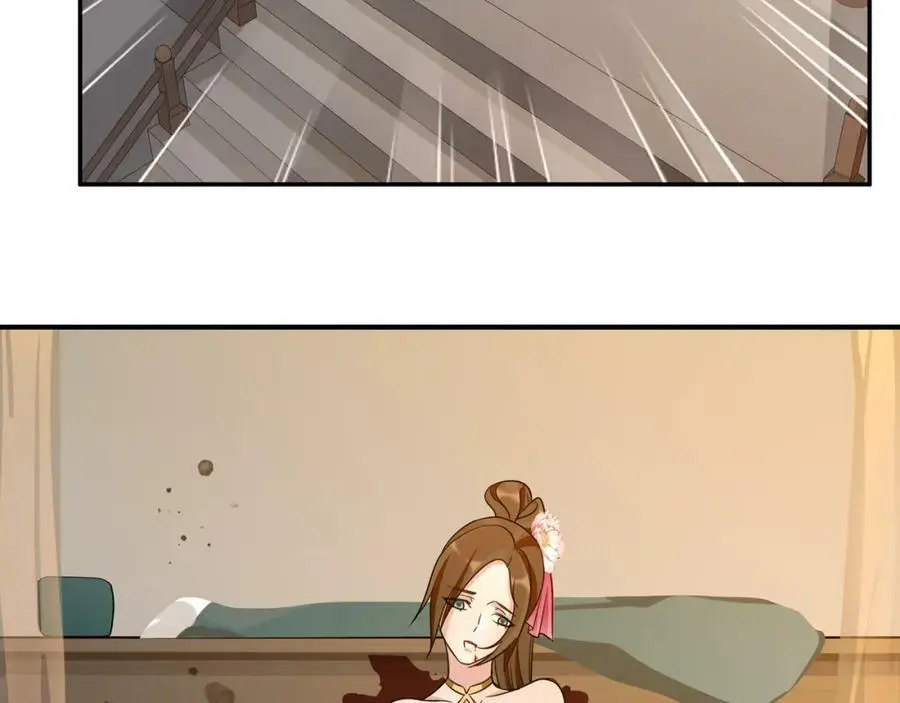完结篇 决战消息 第43页