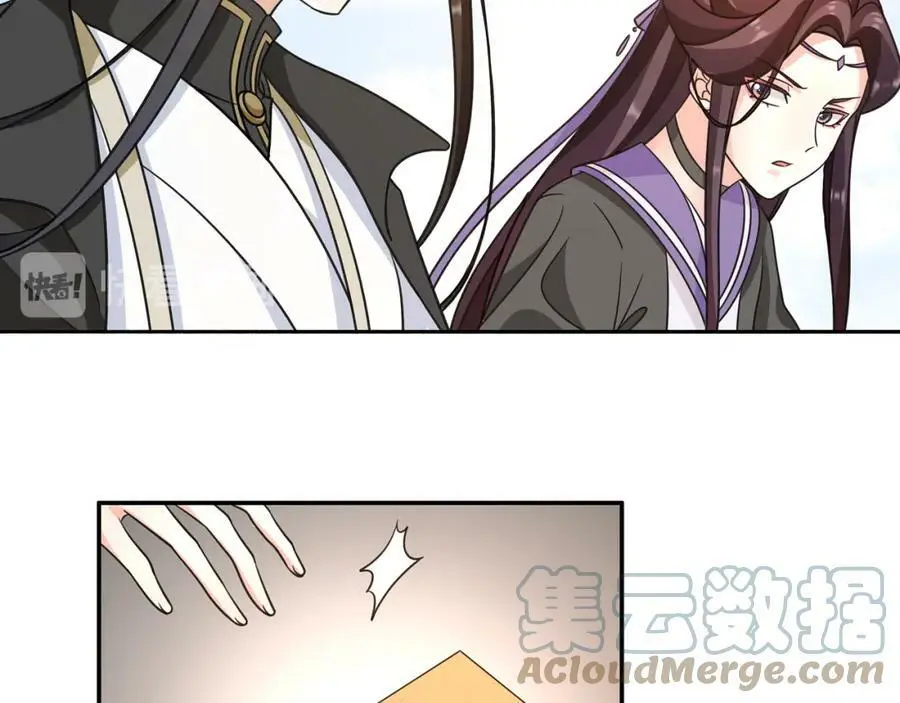 完结篇 决战消息 第77页