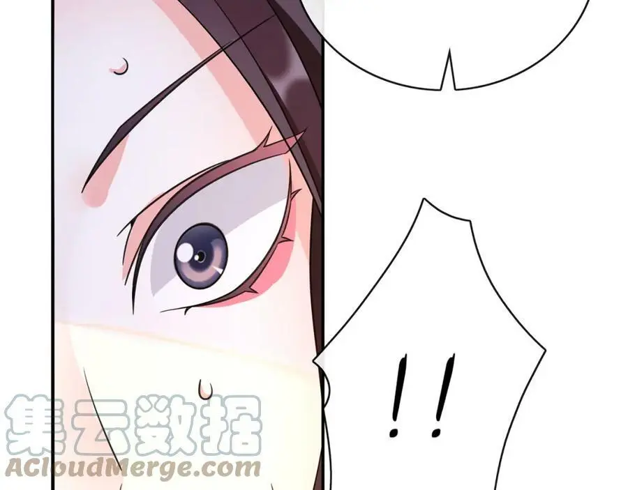 完结篇 决战消息 第85页