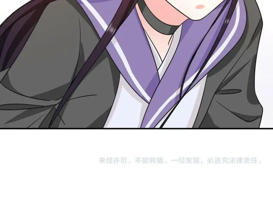 完结篇 决战消息 第98页