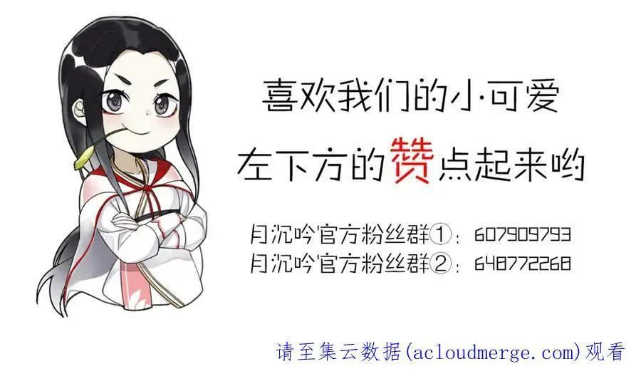 完结篇 决战消息 第102页