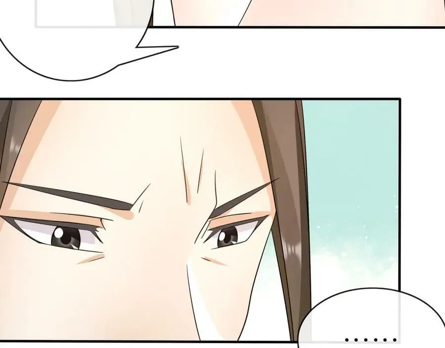第130话 官匪勾结 第8页
