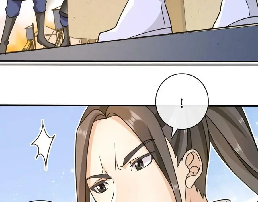 第130话 官匪勾结 第35页