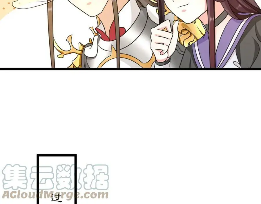 第130话 官匪勾结 第49页