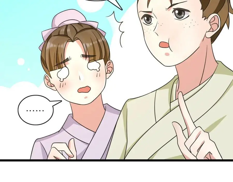 第130话 官匪勾结 第59页