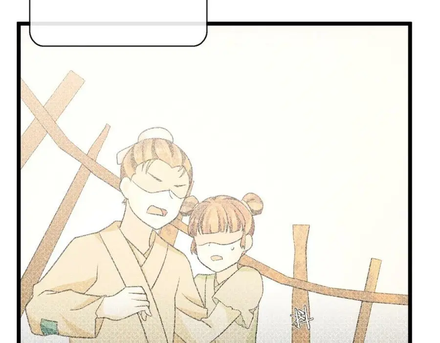 第130话 官匪勾结 第66页