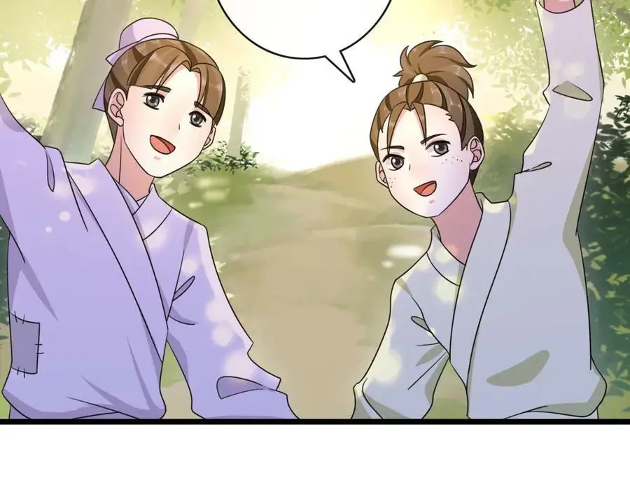 第130话 官匪勾结 第79页