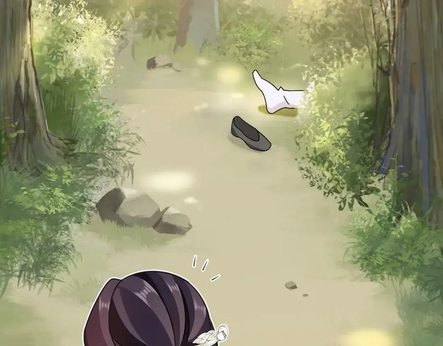 第130话 官匪勾结 第87页