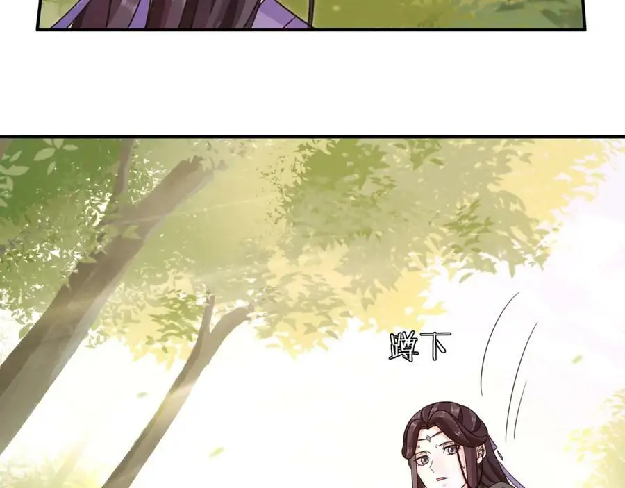 第130话 官匪勾结 第96页