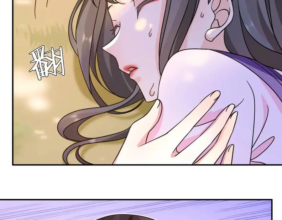 第130话 官匪勾结 第98页