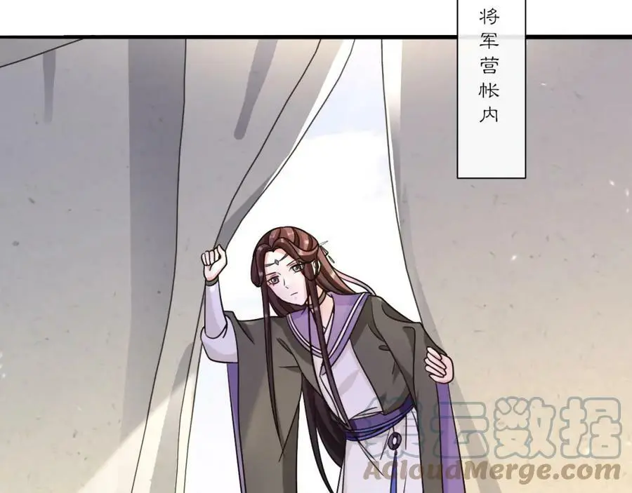 第130话 官匪勾结 第121页