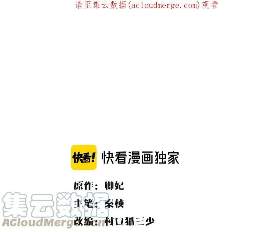 第129话 入朝为官 第1页