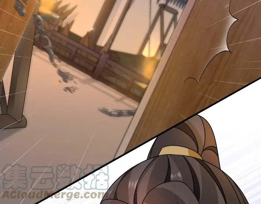 第129话 入朝为官 第4页