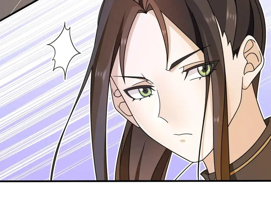 第129话 入朝为官 第5页