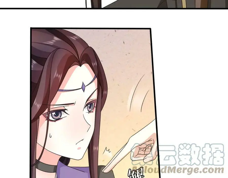 第129话 入朝为官 第10页