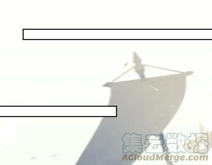 第129话 入朝为官 第16页