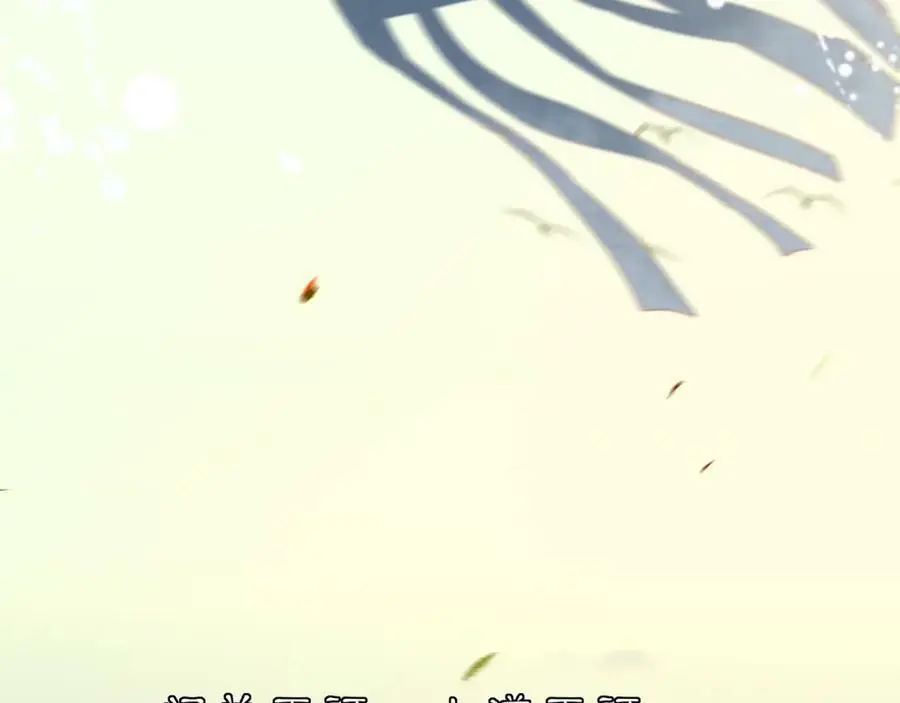 第129话 入朝为官 第18页