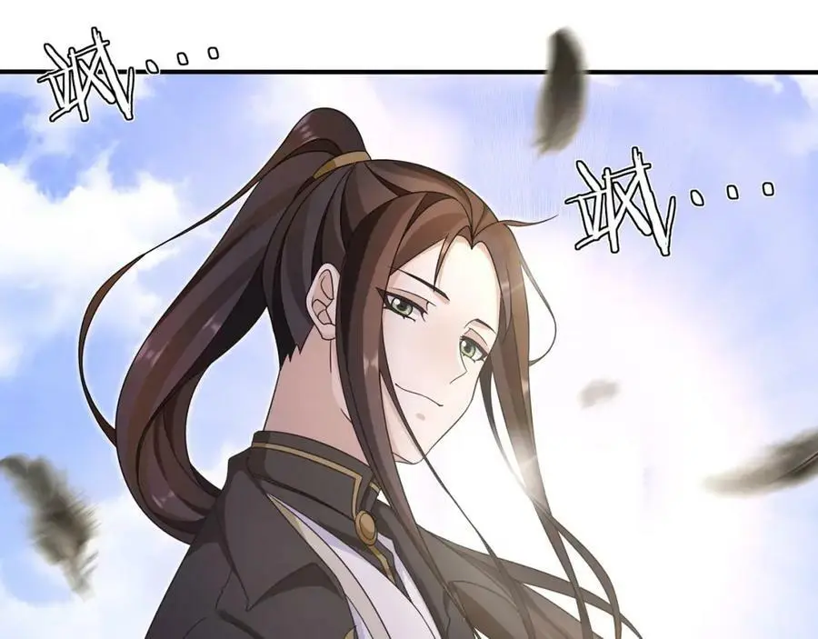 第129话 入朝为官 第29页