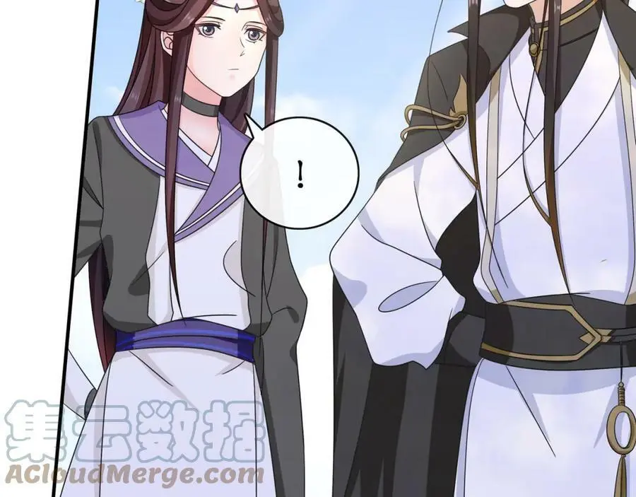 第129话 入朝为官 第31页