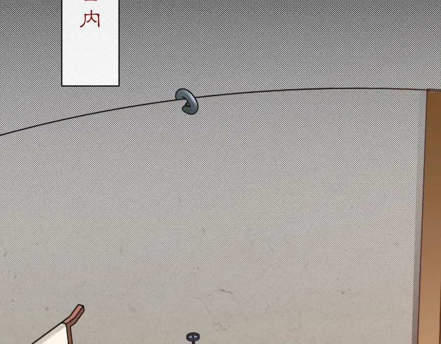 第129话 入朝为官 第36页