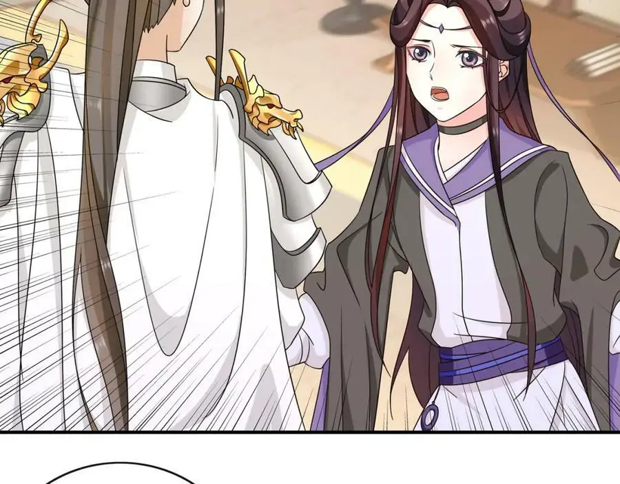第129话 入朝为官 第48页