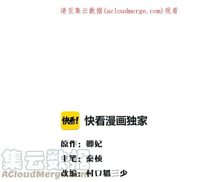 第128话 遗憾 第1页