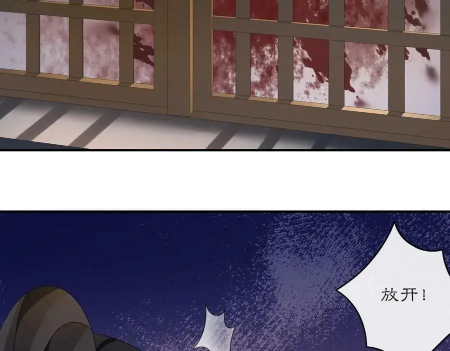 第128话 遗憾 第5页