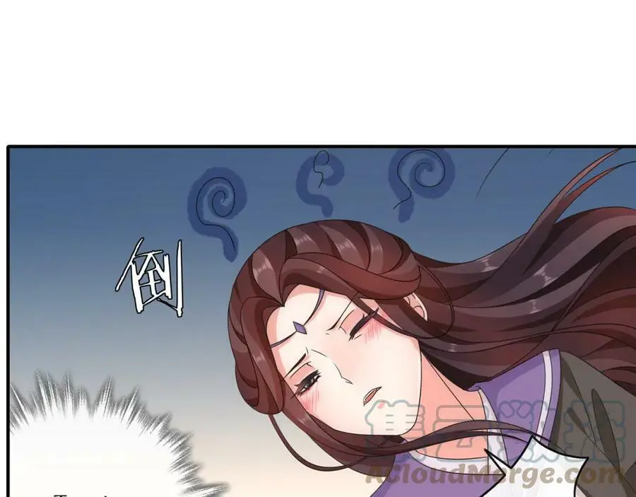 第128话 遗憾 第10页