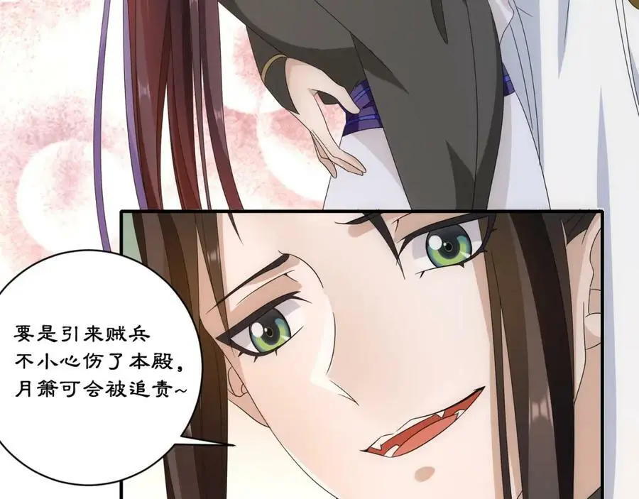 第128话 遗憾 第14页