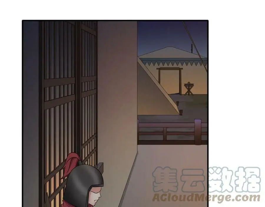 第128话 遗憾 第16页