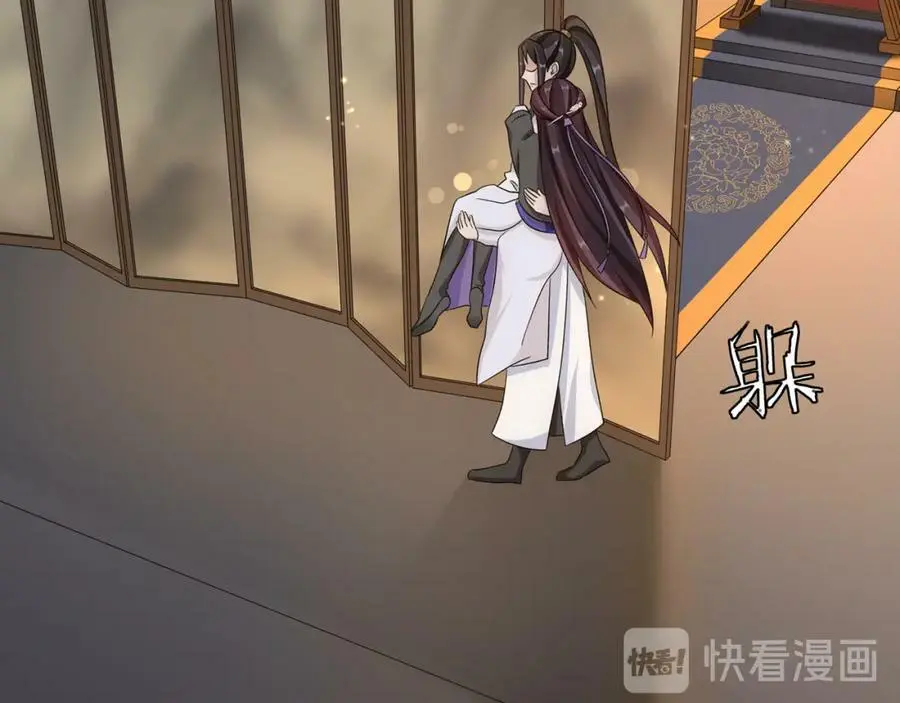第128话 遗憾 第18页