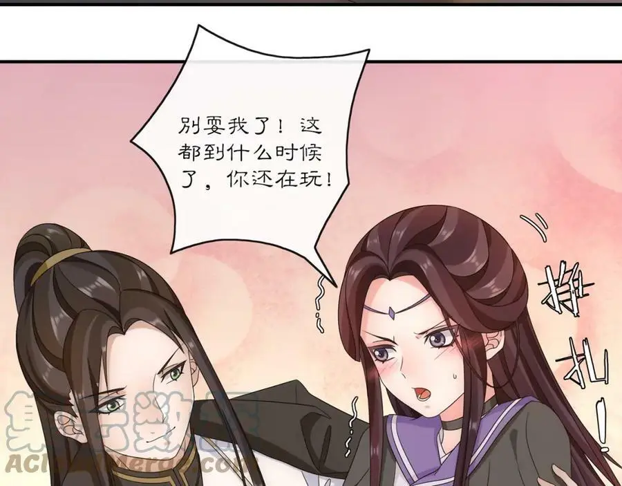 第128话 遗憾 第19页