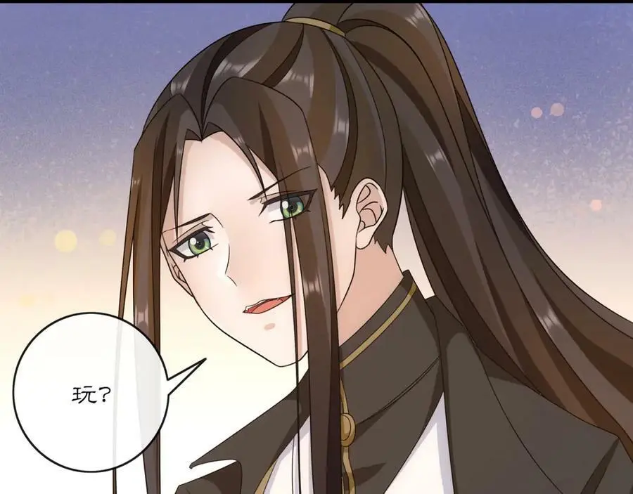 第128话 遗憾 第21页