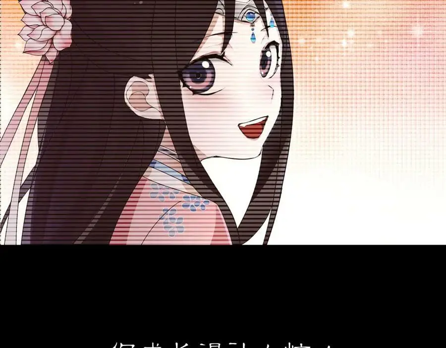 第128话 遗憾 第27页