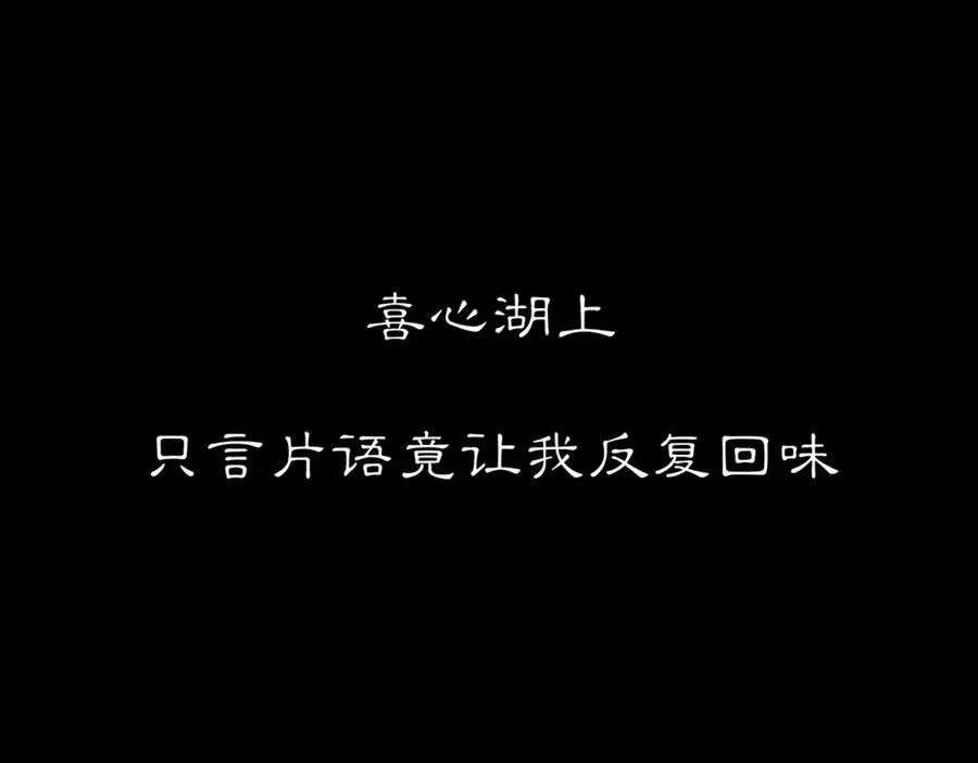 第128话 遗憾 第29页