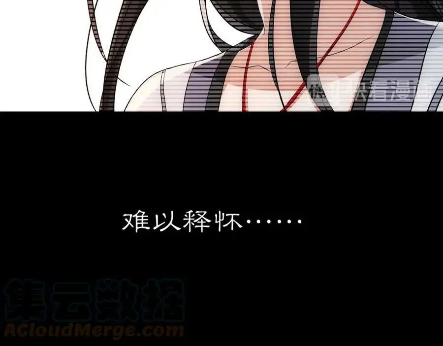 第128话 遗憾 第31页