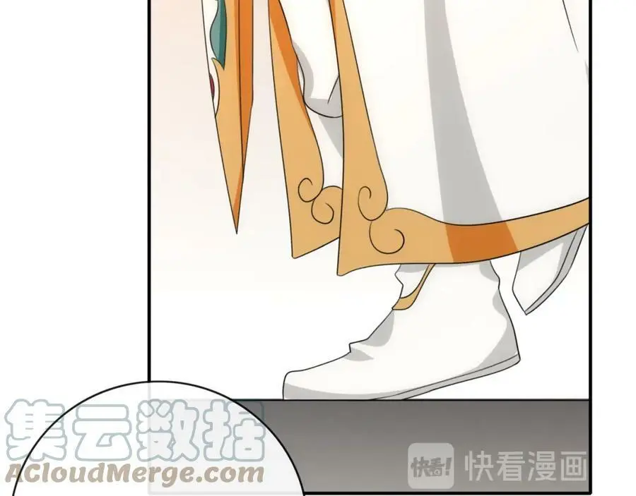 第127话 夜袭 第16页
