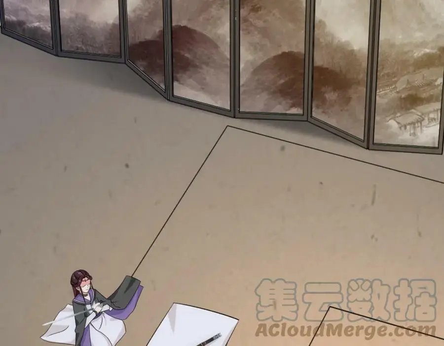 第127话 夜袭 第25页