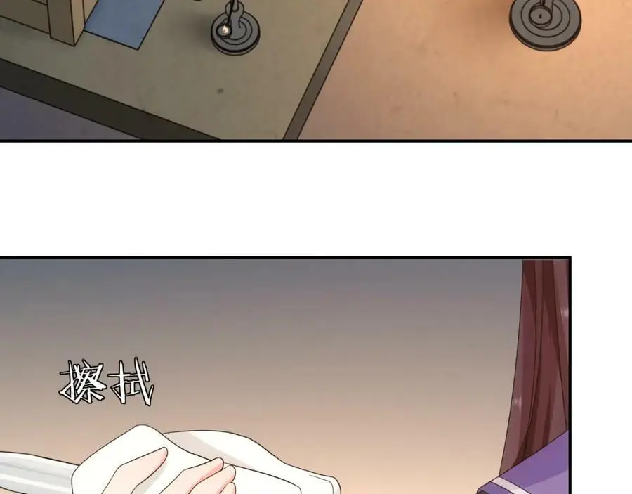 第127话 夜袭 第27页