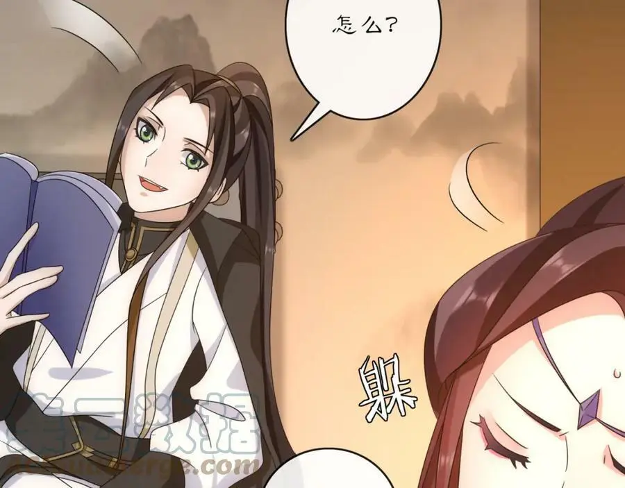 第127话 夜袭 第34页