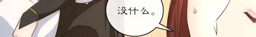 第127话 夜袭 第35页