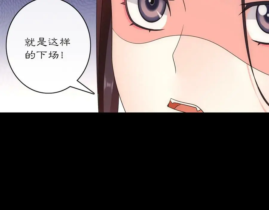 第127话 夜袭 第44页