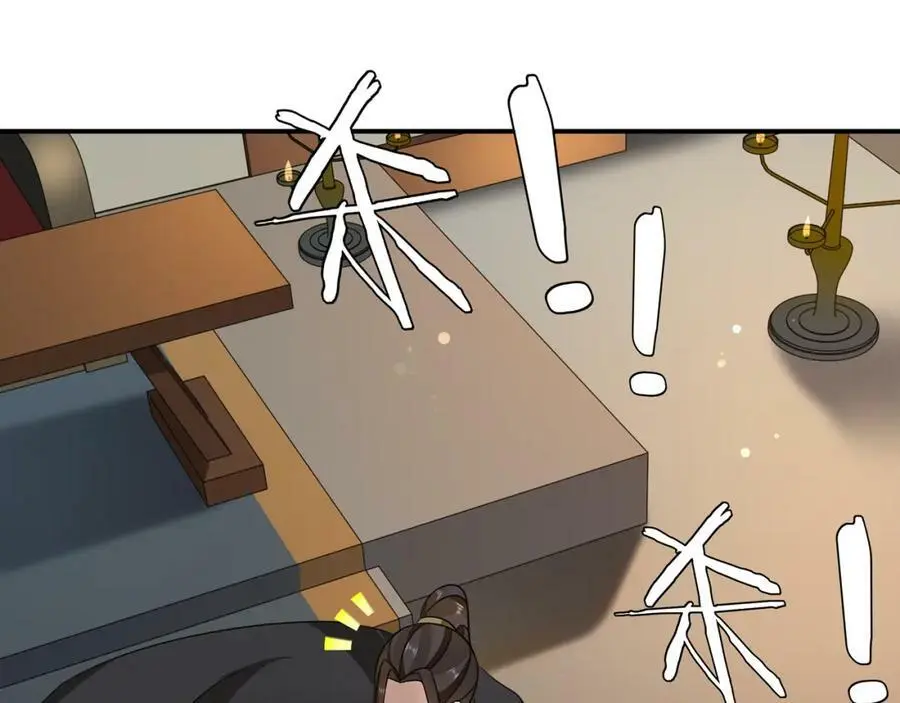 第127话 夜袭 第47页