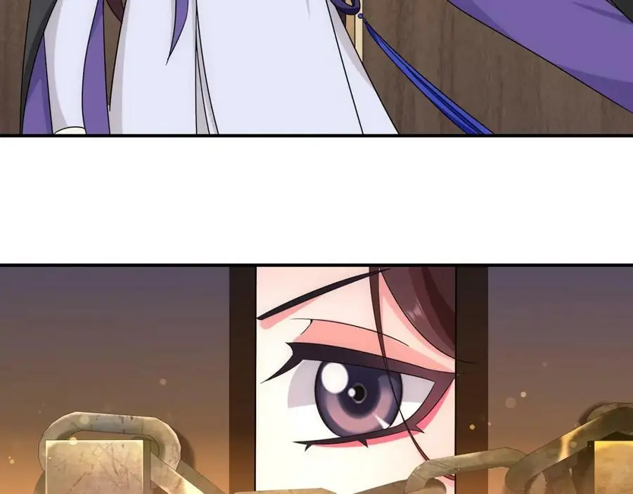 第127话 夜袭 第51页