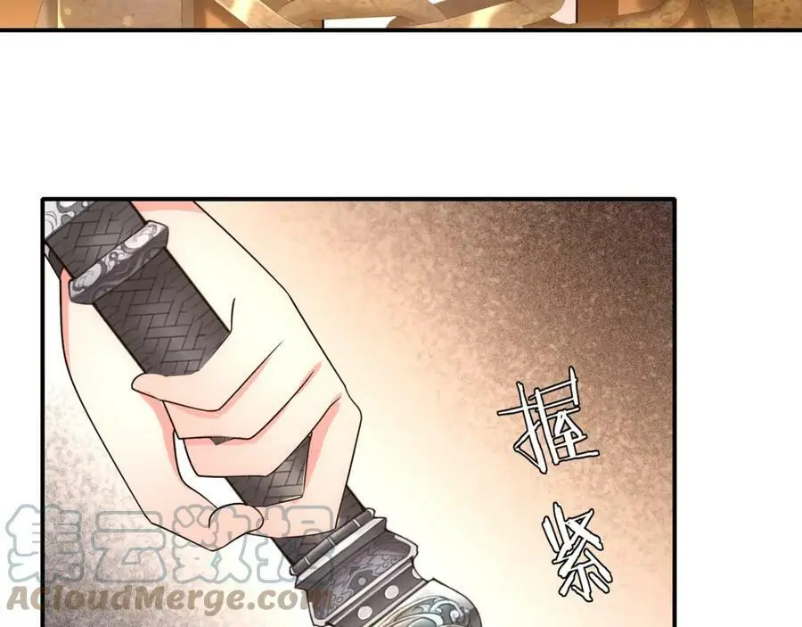 第127话 夜袭 第52页