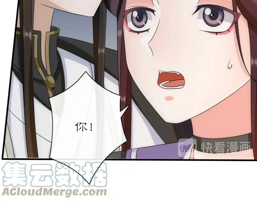 第127话 夜袭 第64页