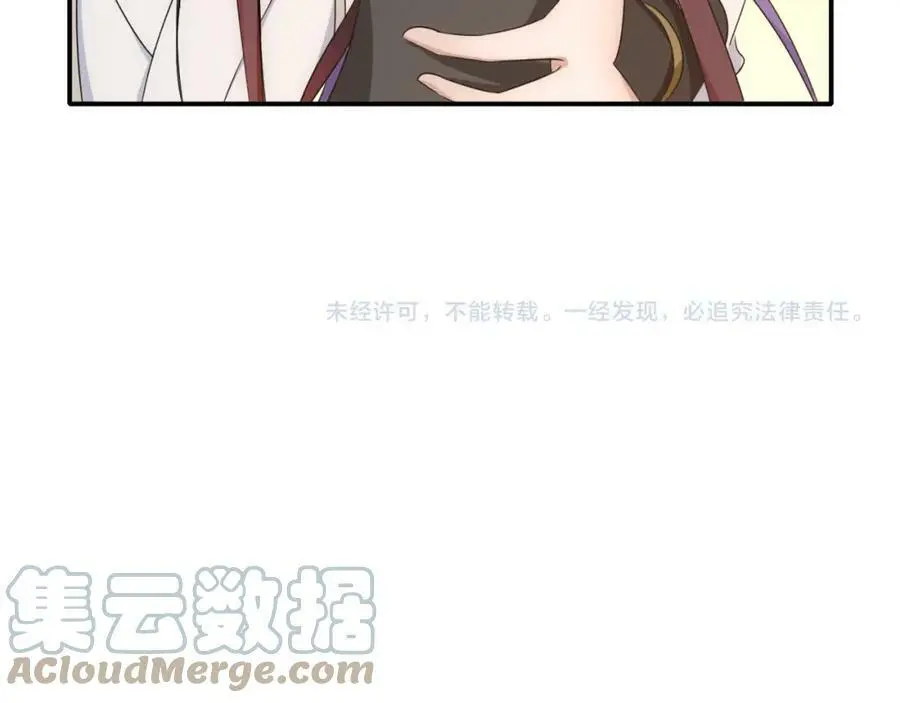 第127话 夜袭 第67页