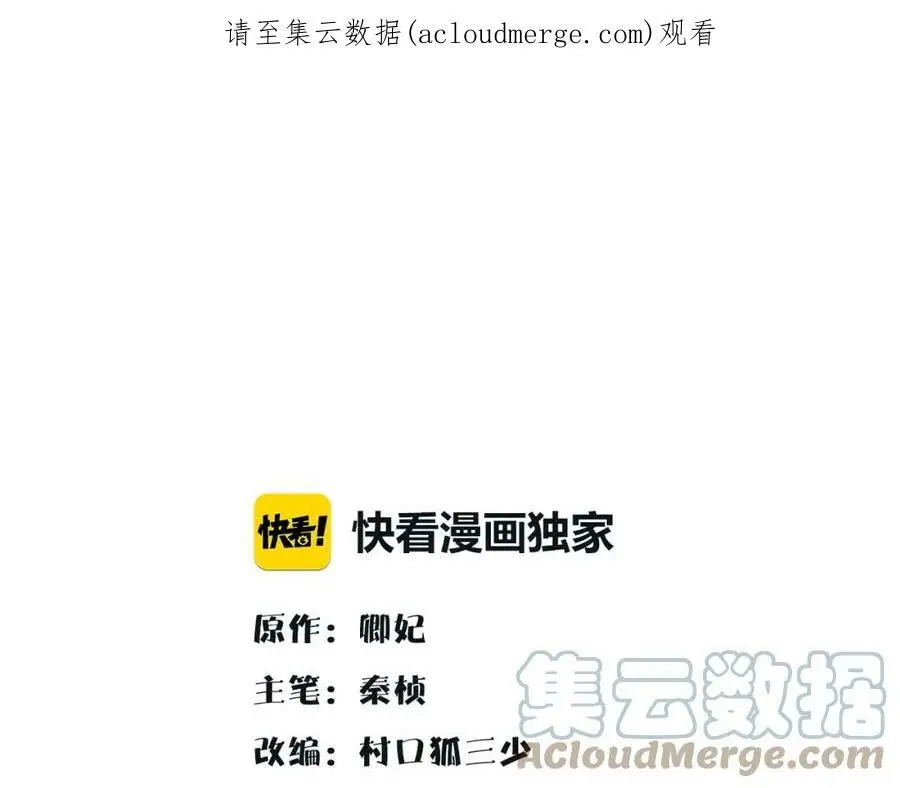 第126话 军中献策 第1页