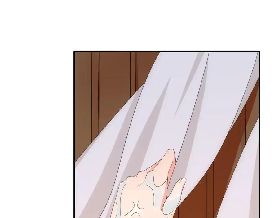 第126话 军中献策 第8页