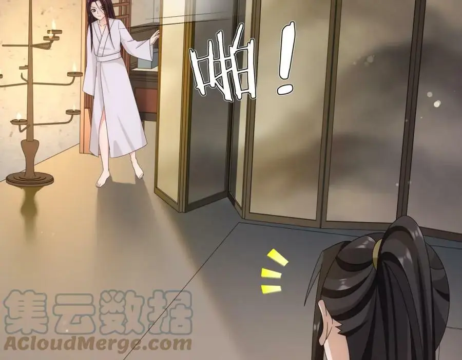第126话 军中献策 第10页